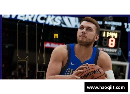 东契奇领衔的NBA2K全新赛季大揭秘：技能、战术与球星解析